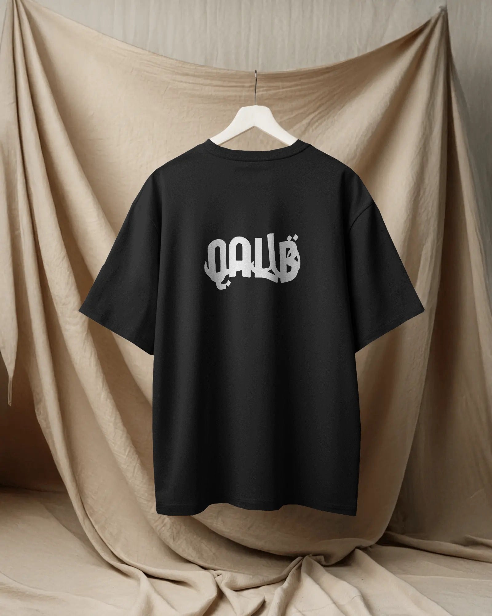 Unisex Short Sleeve T-shirt: QALB Unisex Short Sleeve T-shirt: QALB
